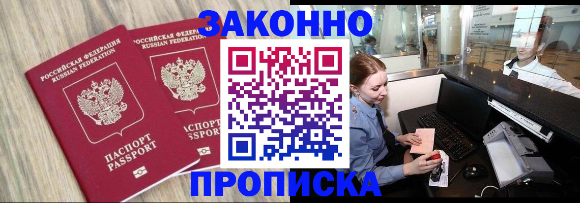 регистрация для дет. сада в Сосногорске