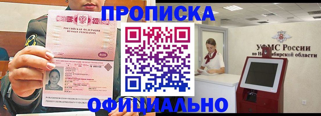 найти адрес прописки в Сосногорске